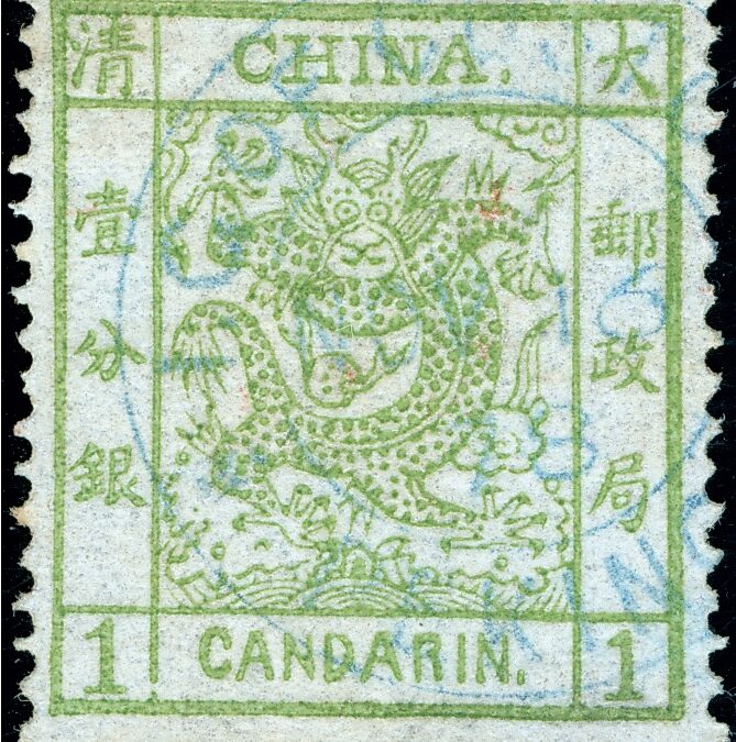 CLASSIC STAMPS: China
