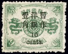 CLASSIC STAMPS: China