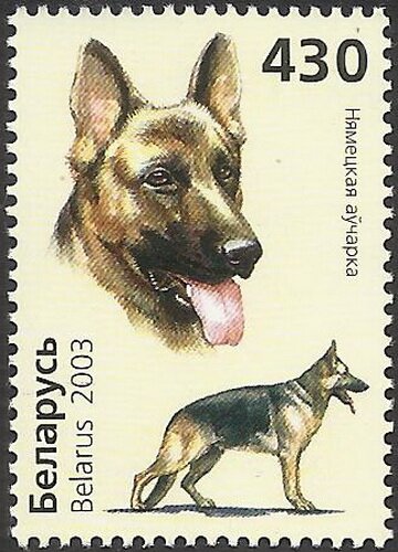 DOGS ON STAMPS: German shepherd