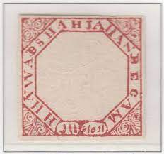 INDIAN STATES: Bhopal