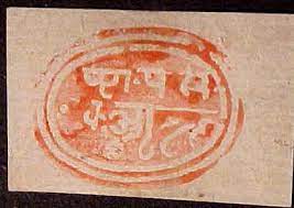 INDIAN STATES: Bhor