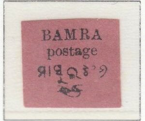 INDIAN STATES: Bamra